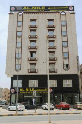 Al Nile (3) Furnished Flats